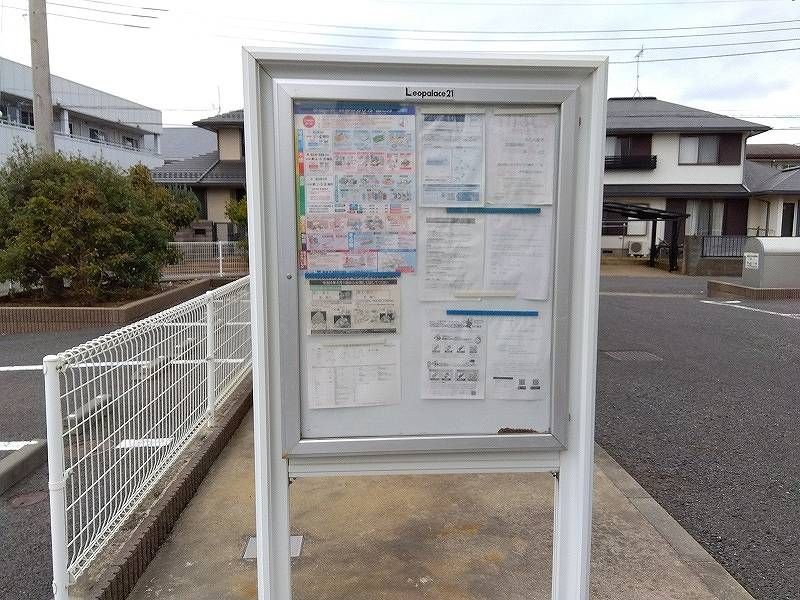 レオパレスレオーノ その他
