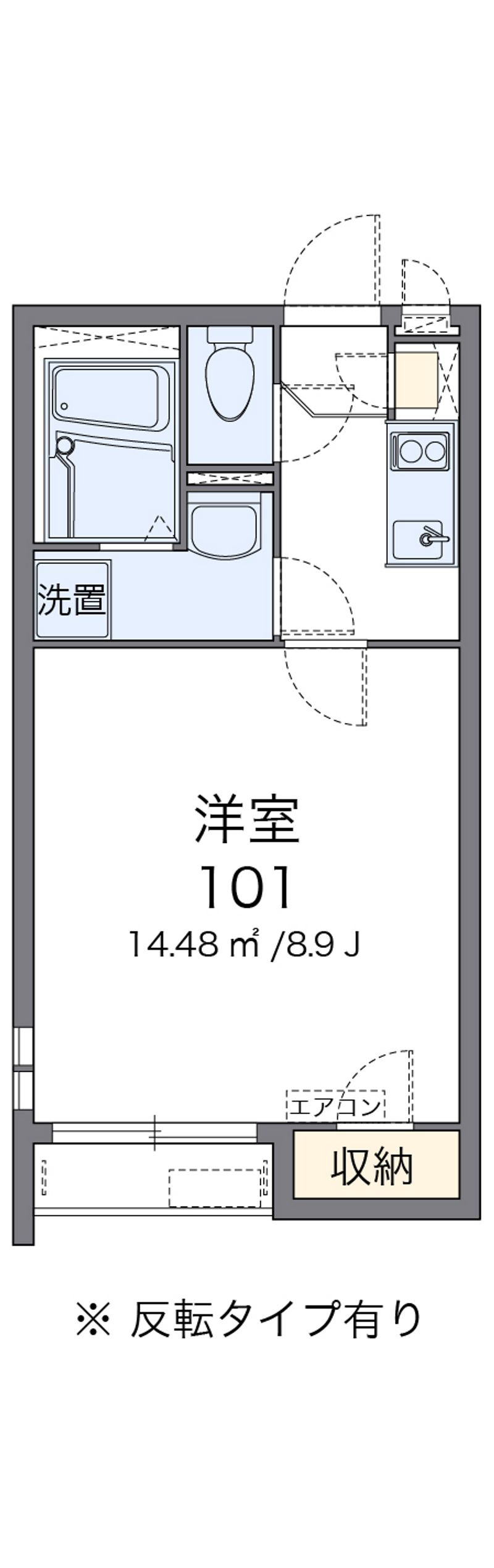 クレイノＯＯＭＵＲＡ 間取図
