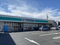 レオパレス三宅 周辺環境