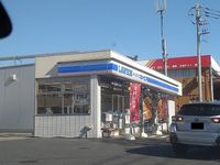 レオパレスＯＨＹＡＴＯ　Ⅰ 周辺環境