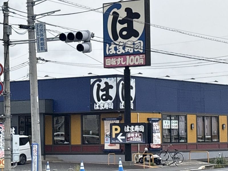 レオパレスＴＡＩＫＯＵ２ 周辺環境