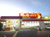 レオパレスＱＵＡＴＴＲＯ 周辺環境