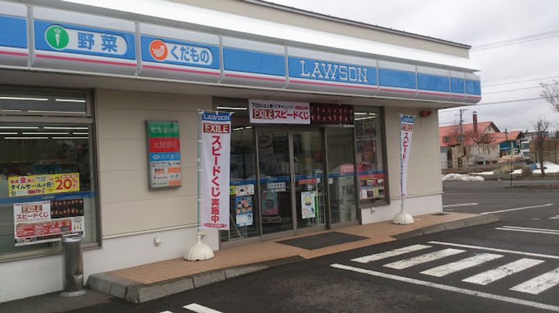 レオパレスカムイ 周辺環境