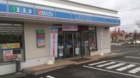 レオパレスカムイ 周辺環境