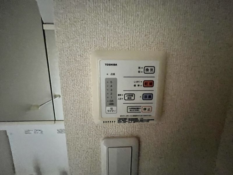 ミランダ松葉公園 その他設備