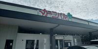 レオパレス三輪壱番館 周辺環境