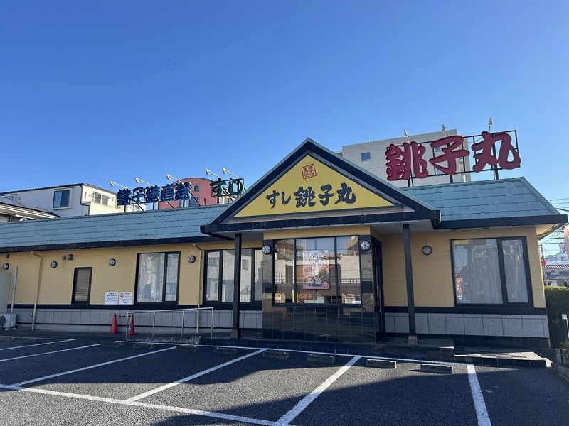 クレイノＭＯＯＮⅠ 周辺環境
