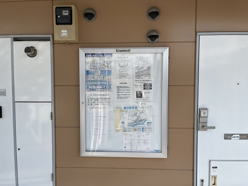 レオパレスアーク 共用部分