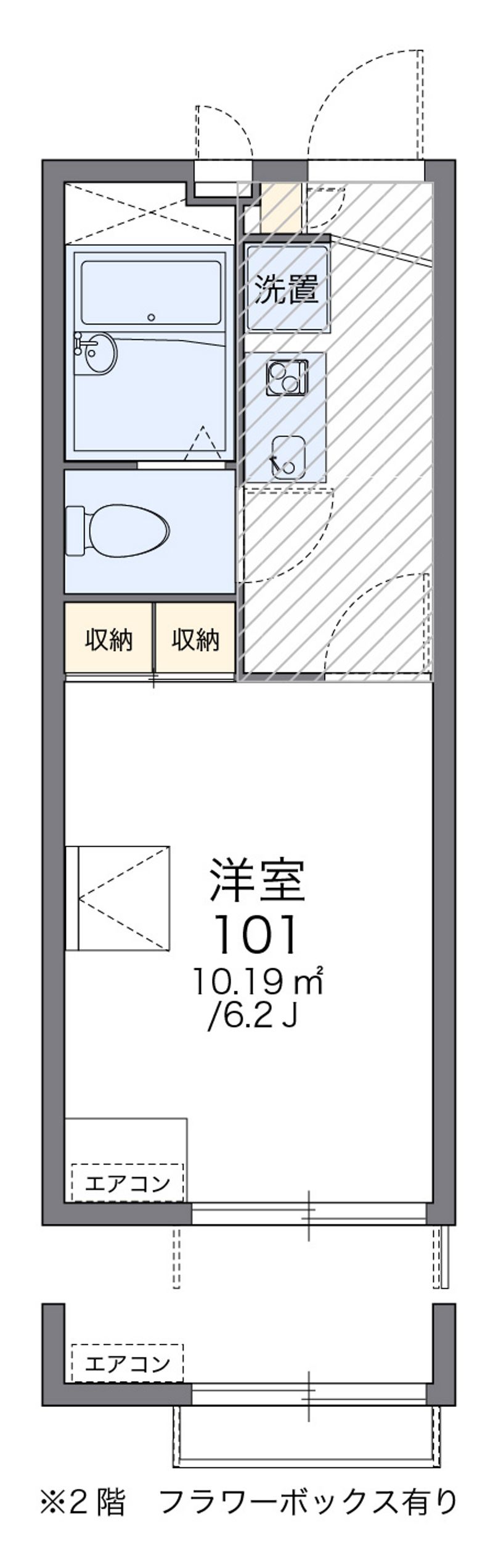 レオパレスコトブキ 間取図