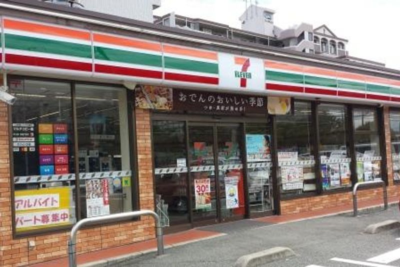 クレイノ堀内Ⅳ 周辺環境