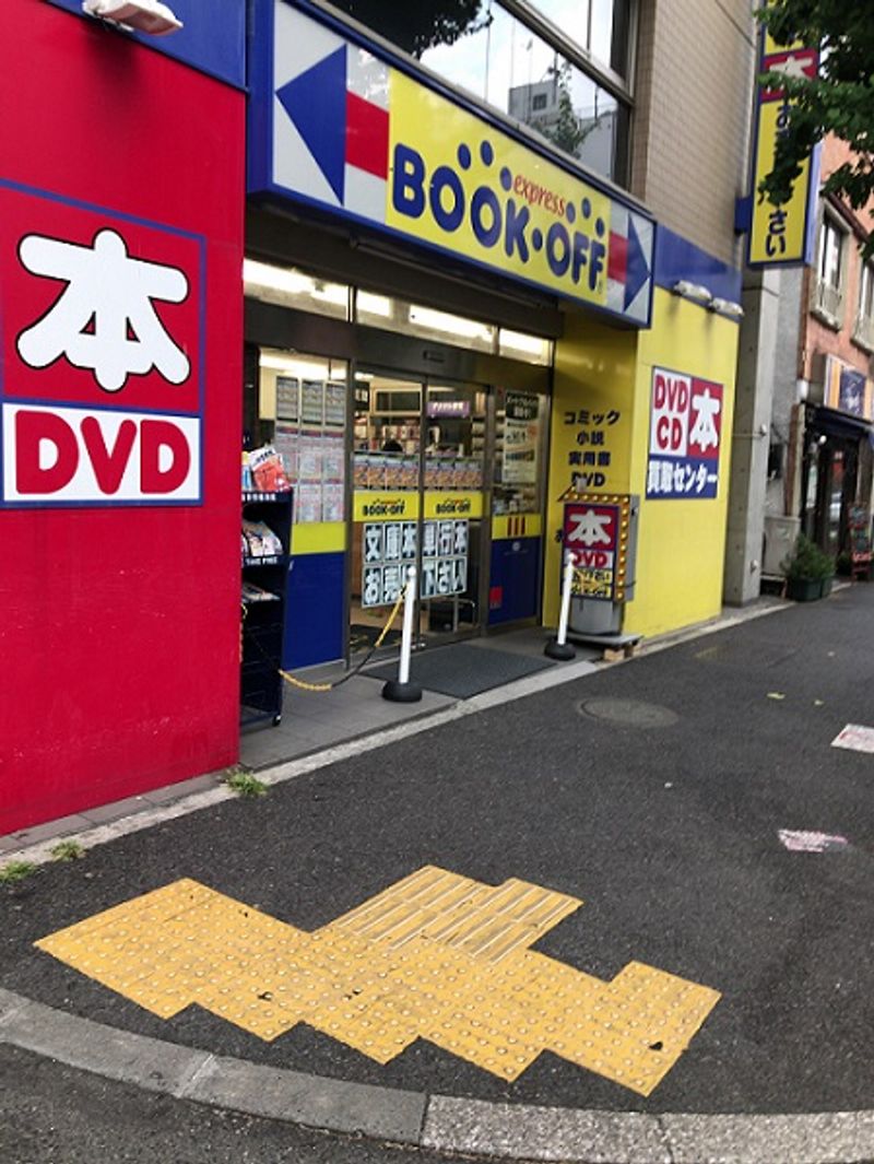クレイノル　ソレイユ新高円寺 周辺環境