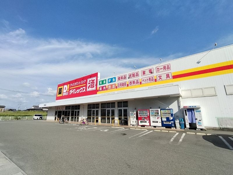 レオパレスＯｓｈｉｍａ 周辺環境