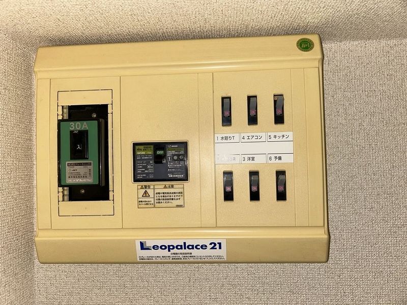 レオパレスサニーホームズ その他設備