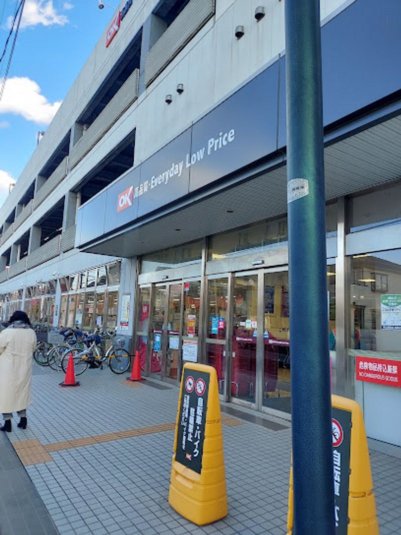 レオパレスユーフォリア 周辺環境