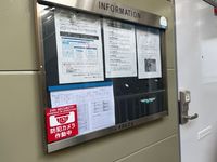レオパレスブルーバリー 共用部分