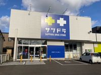 レオパレスサンジェルマン函館山 周辺環境