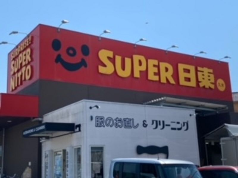 レオネクストル　コフレ 周辺環境