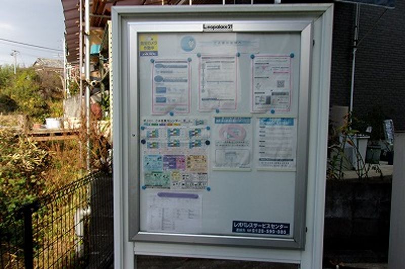 レオパレスＫＡＭＩＩＺＵＭＩ 共用部分