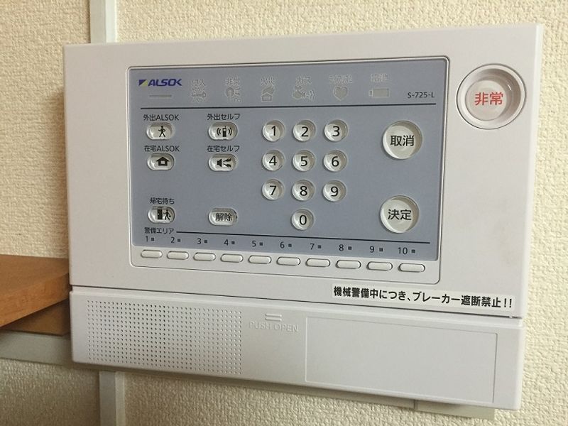 レオネクスト感田 その他