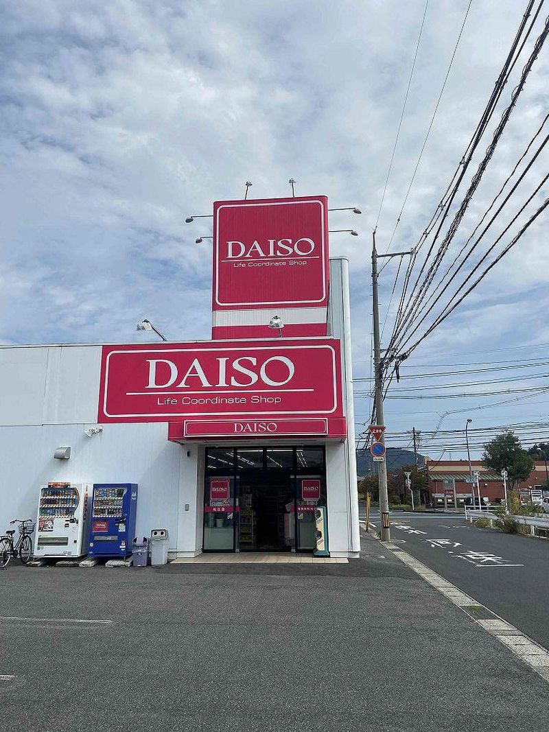 レオパレスハイドランジア 周辺環境