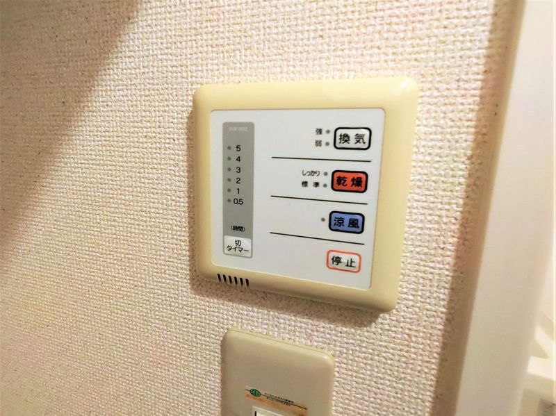 レオパレスパークハイム芝 その他設備