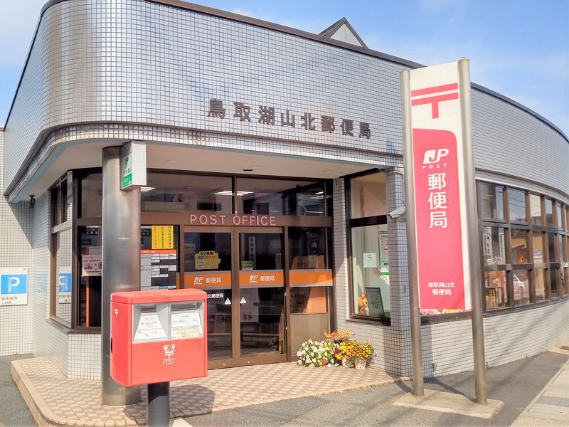 レオパレスセレステ湖山 周辺環境
