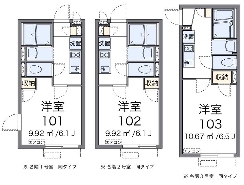 クレイノひまわり 間取図