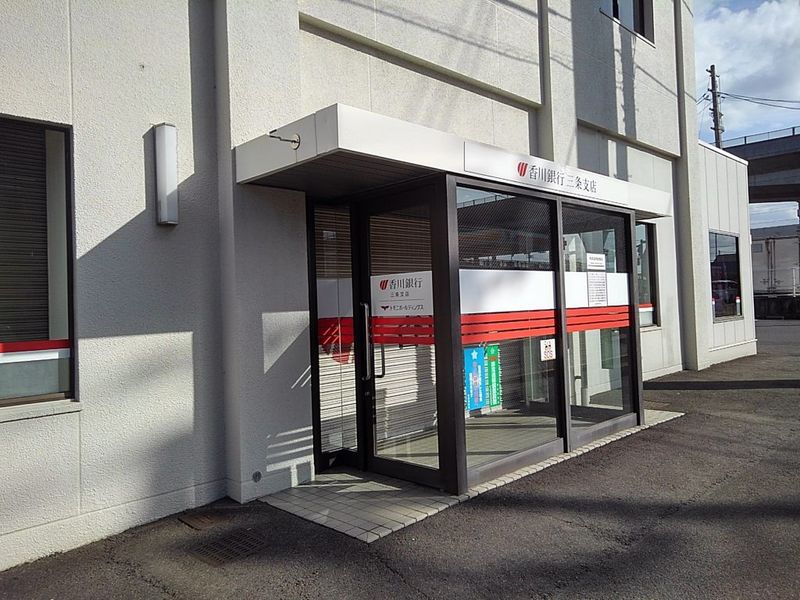 レオパレスロワール三条Ａ 周辺環境