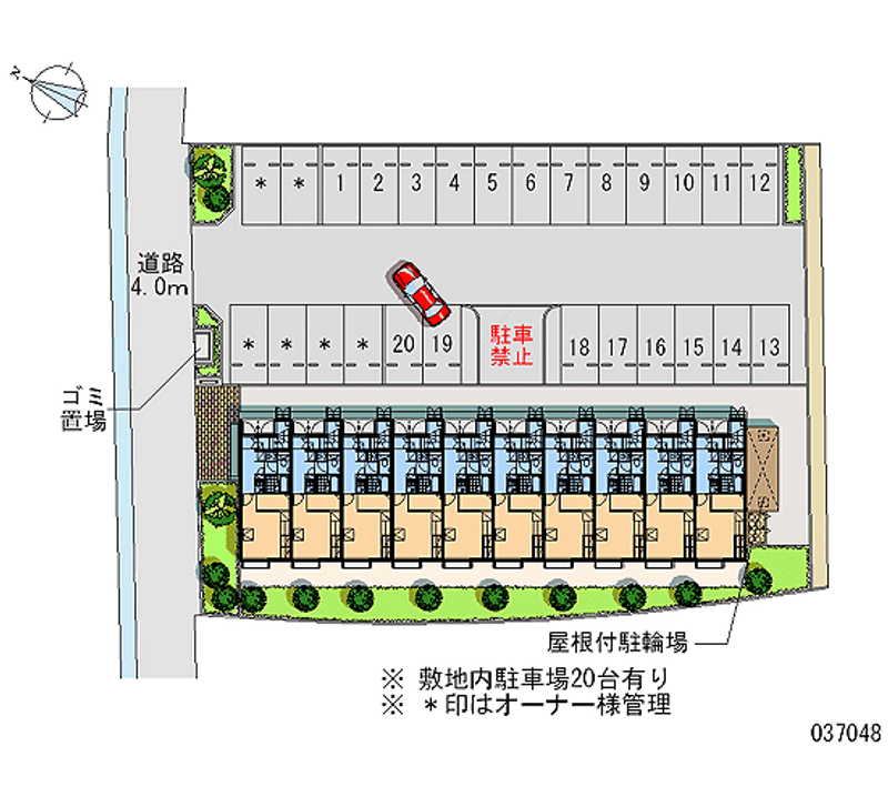 レオパレスフレア土河原 月極駐車場