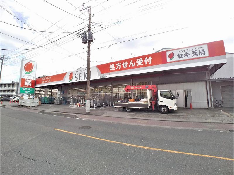 レオパレスウィングトダパーク 周辺環境