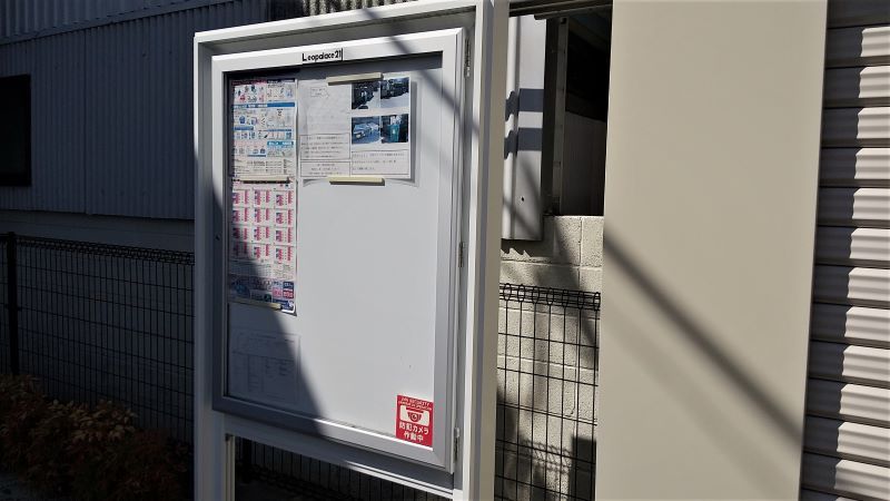 クレイノグレースハイムⅤ 共用部分