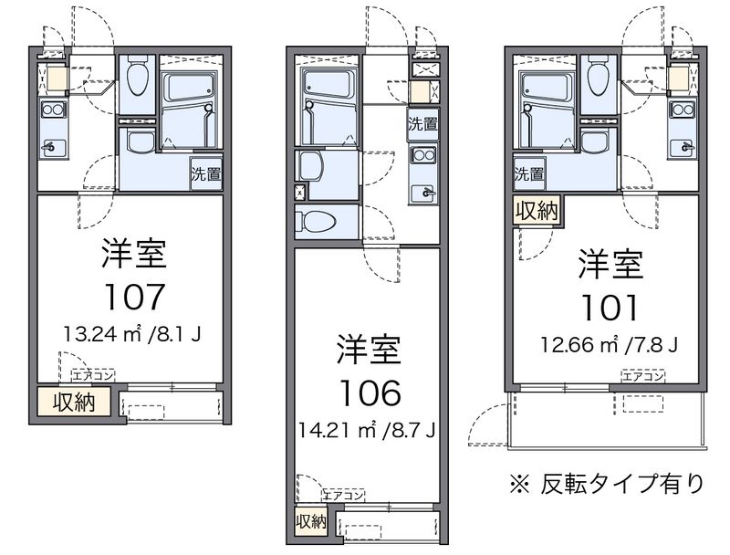 クレイノガーデンハイツＭｏｒｉ 間取図