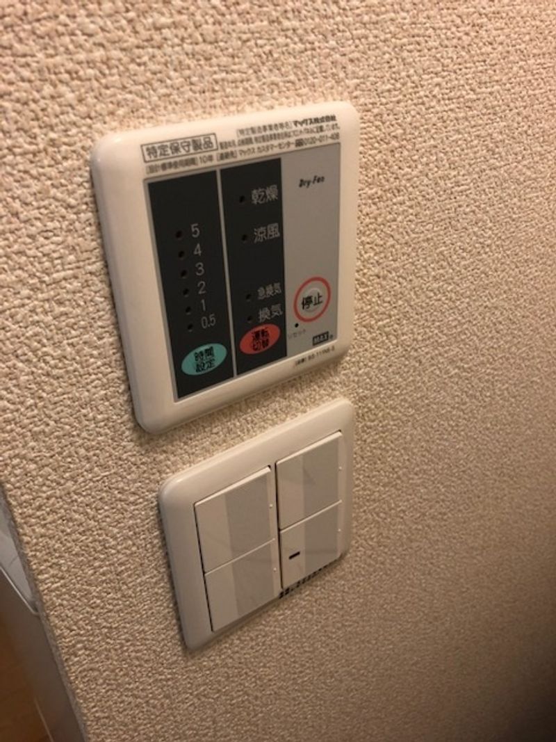 レオネクストベッサーレーベン その他設備