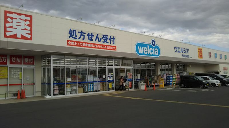 レオパレスｃｕｒａｃｉｏｎ 周辺環境