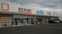 レオパレスｃｕｒａｃｉｏｎ 周辺環境