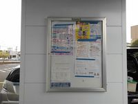 レオパレスウィン その他