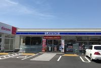 レオパレスおおすみ 周辺環境