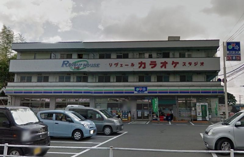 ミランダ大貫 周辺環境