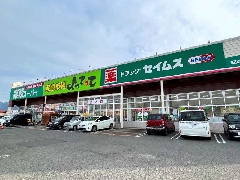 レオパレスファミール　翠峰 周辺環境