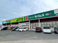 レオパレスファミール　翠峰 周辺環境