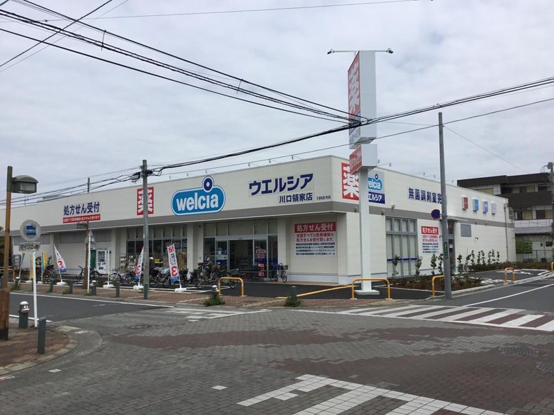 レオパレスベルポート 周辺環境