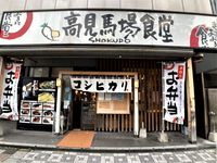 レオパレス西千石町 周辺環境