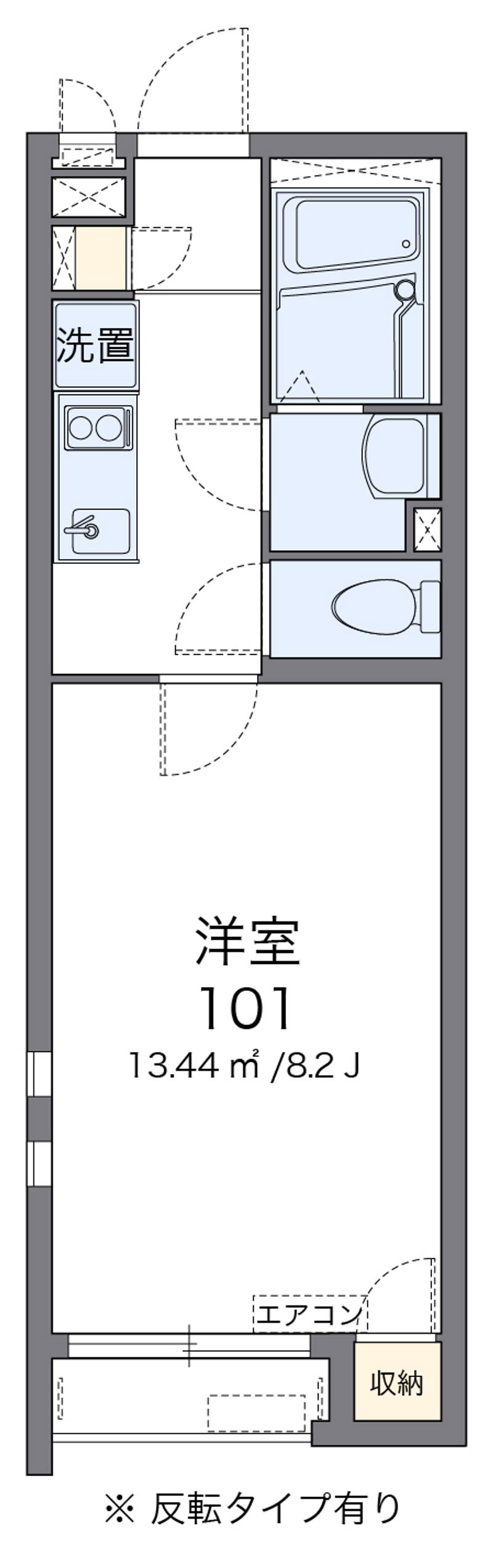 クレイノｃｅｓｈｉｎ 間取図