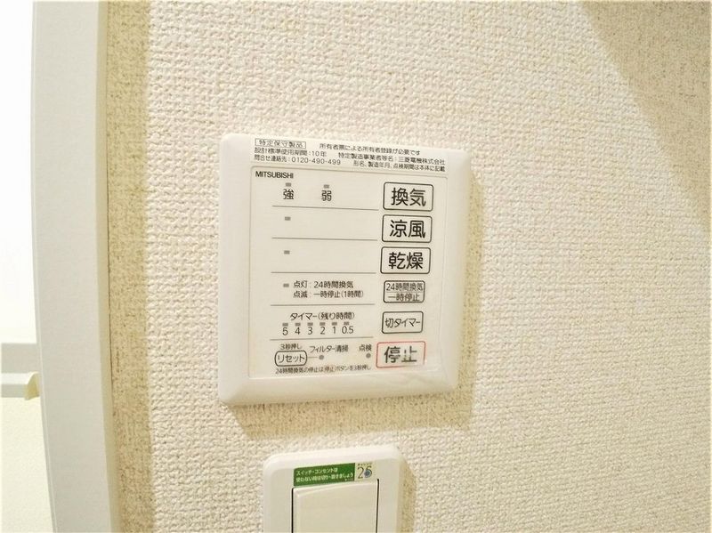 レオネクストエトワールシャトー その他設備