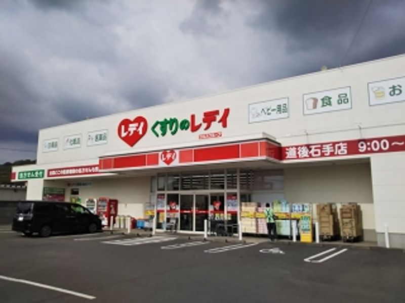 レオパレスＪＵＮ東野 周辺環境