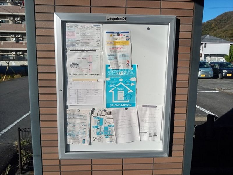 レオパレスミルドエル エントランス