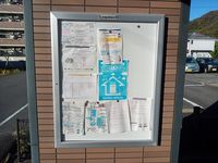 レオパレスミルドエル エントランス
