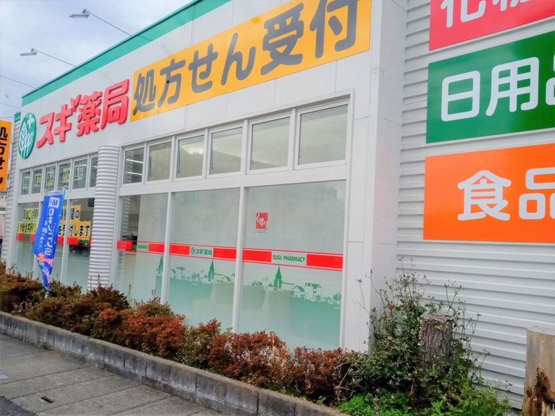レオパレスハッピーエイト 周辺環境