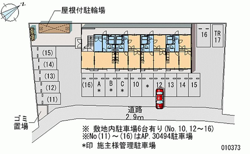 レオパレスエムフィールドⅡ 月極駐車場