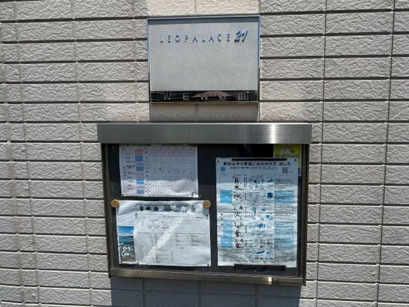 レオパレスＮＥＷ砂田 undefined